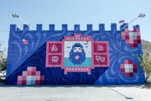 В Мадриде стартует фестиваль уличного искусства